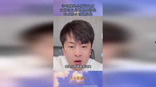 网红吃瓜爆料视频下载,吃瓜爆料视频背后的真相大揭秘